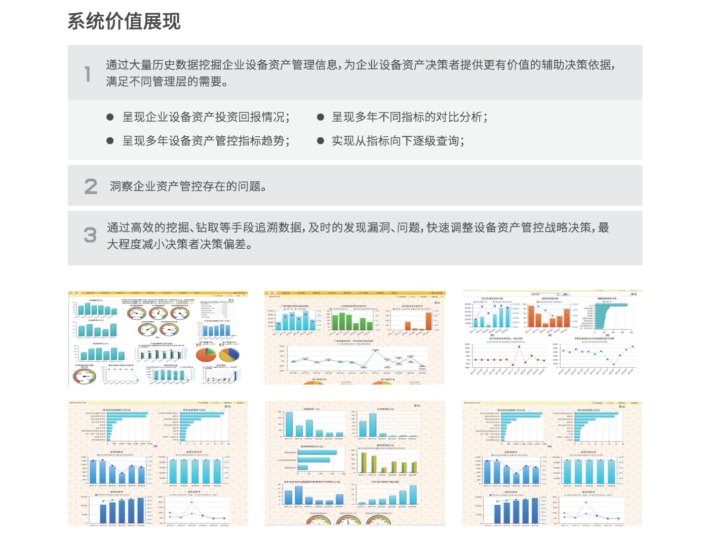 װ����Ч����ϵͳ