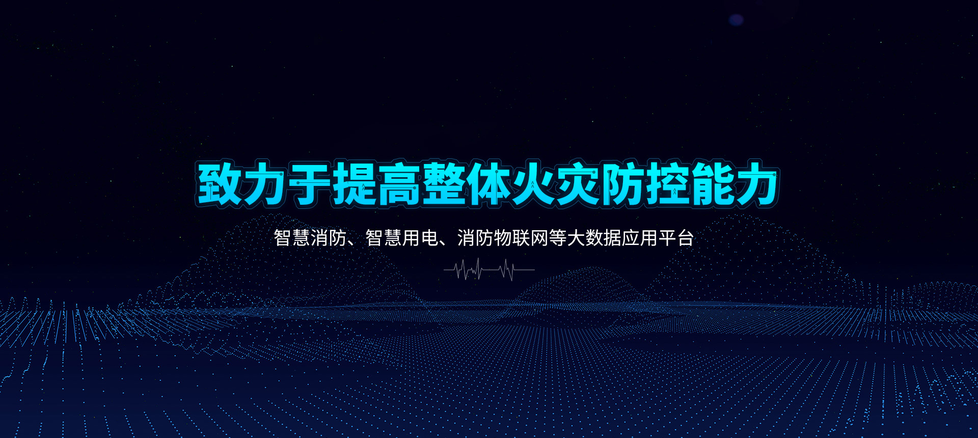 唐能电气