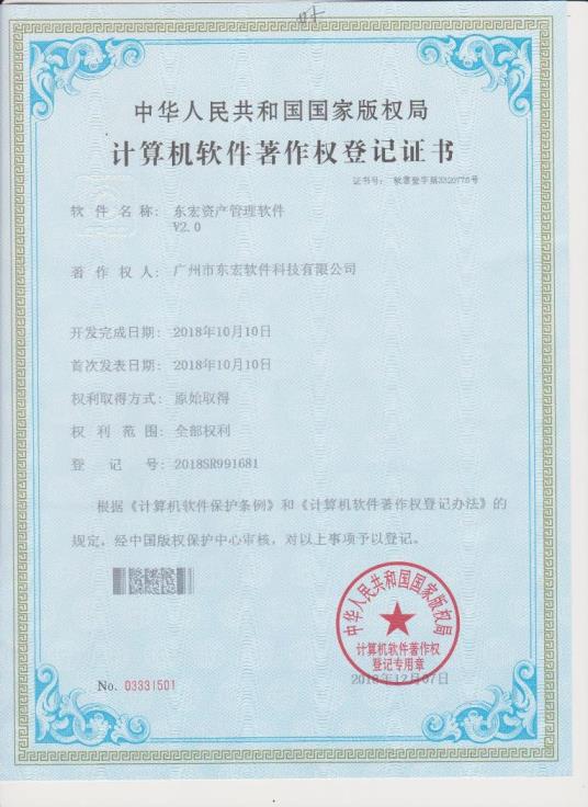 �ʲ�����ϵͳ